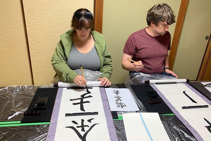 京都 : 旧町家で禅書道スクロール体験