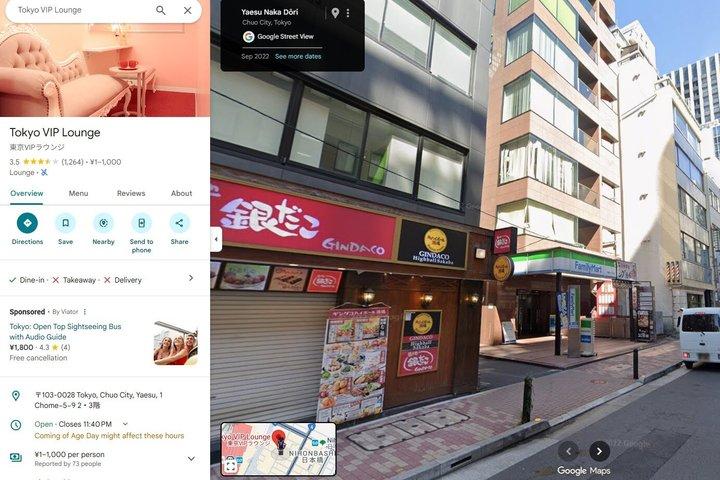Tokio: Open Top Sightseeing Bus met audiogids