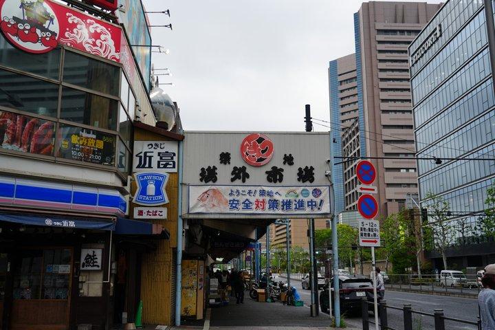 築地魚市場午前ツアー最も新鮮なマグロ魚