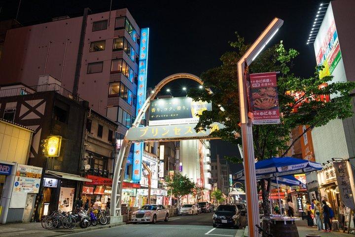 Entdecken Sie Nagoya Hidden Gems zu Fuß