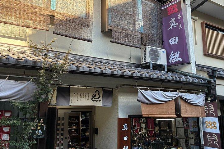 京都 : 茶文化に触れるサムライシークレットコード体験
