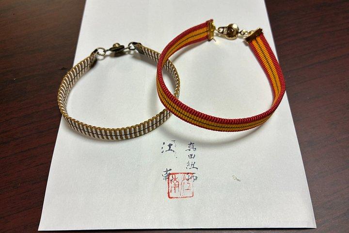 京都 : 茶文化に触れるサムライシークレットコード体験