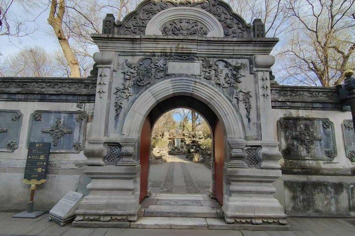 北京王子公邸博物館入場券