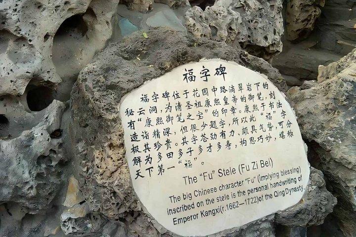 北京王子公邸博物館入場券