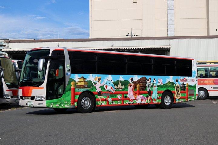 京都または大阪からの京都午後ツアー