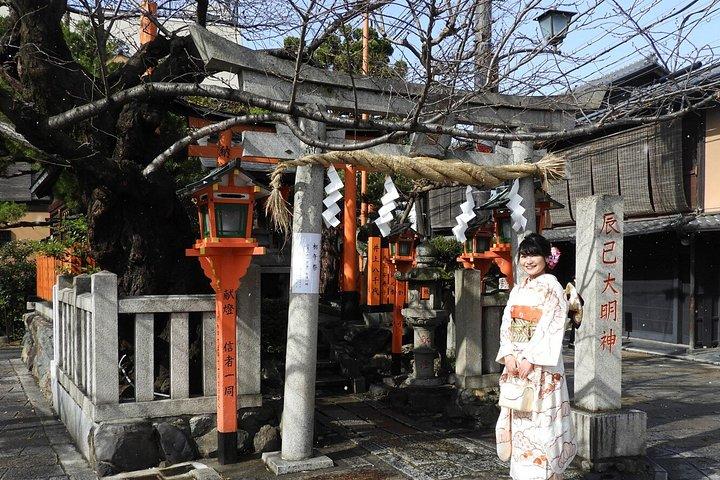 貸切着物＆祇園（芸妓街）散策ツアー