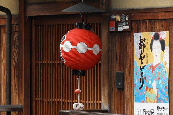 貸切着物＆祇園（芸妓街）散策ツアー