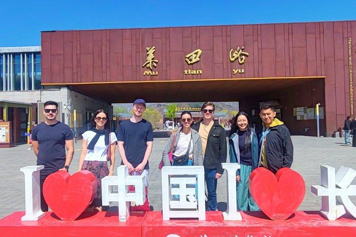 Mutianyu Great Wall, Tiananmen Square & Verbotene Stadt Tagestour