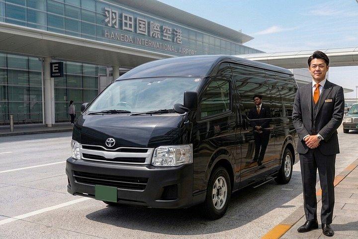 羽田空港（HND）⇆東京またはディズニーランド豪華プライベート送迎