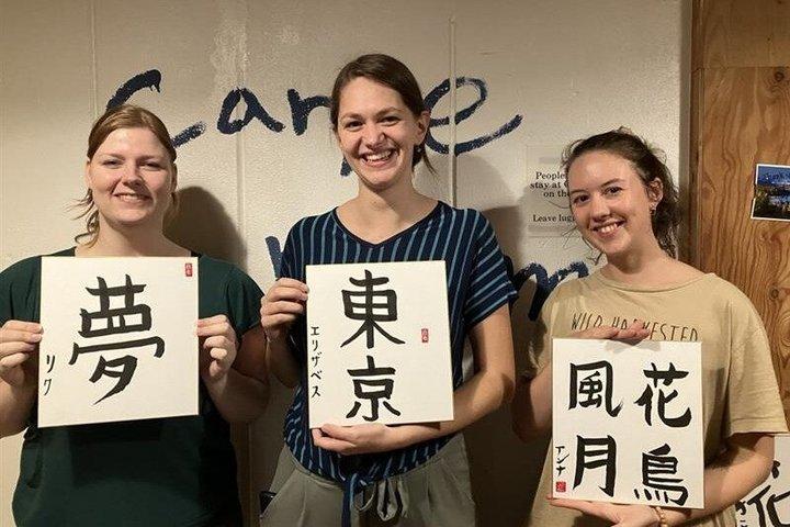 Calligraphy Culture SHODO Experiência em Tóquio