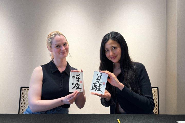 京都：禅スタジオで書道＆抹茶体験