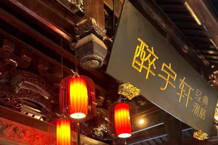 Die Singapur Triad Walking Tour im Underbelly Singapore