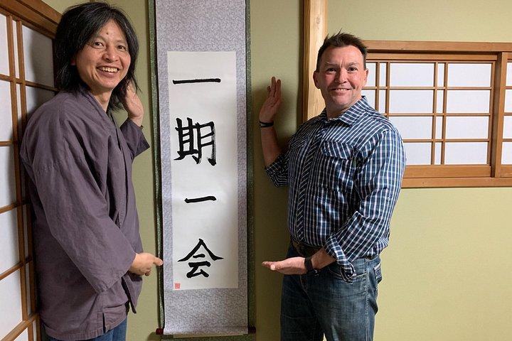 京都 : 旧町家で禅書道スクロール体験