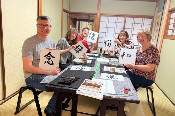 京都： 築150年の町家で書道教室