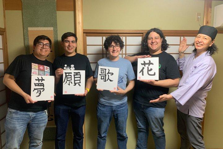 京都： 築150年の町家で書道教室