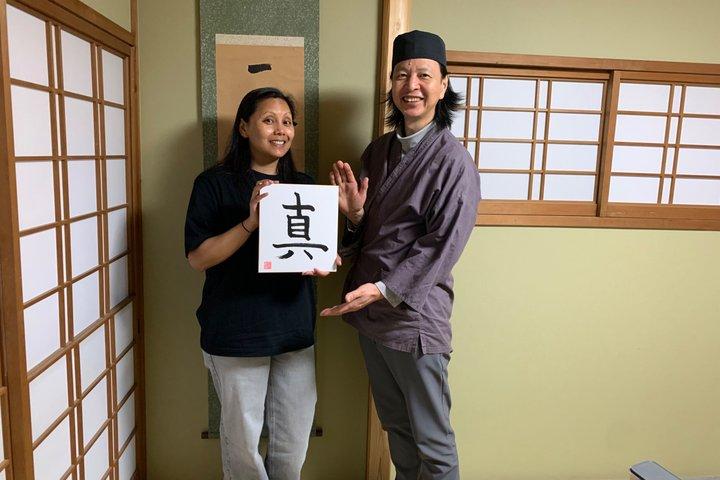 京都： 築150年の町家で書道教室