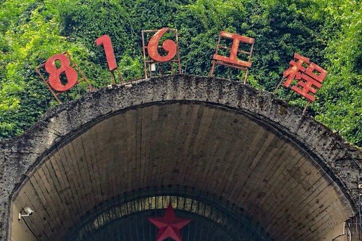 Tour de trilogía Montaña Wuling, Museo Baiheliang y Proyecto 816