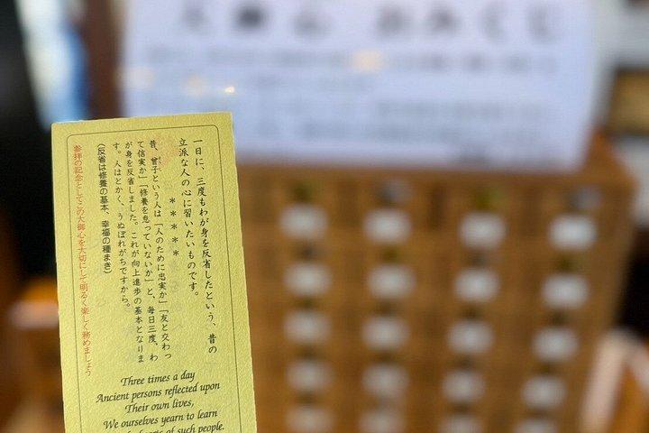 東京1日プライベートウォーキングツアー–完全パーソナライズ