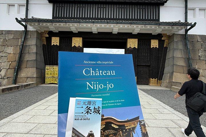 東京から新幹線貸切ガイド付き京都日帰りツアー