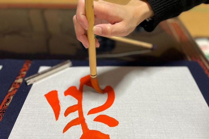Authentische Zen Kalligraphie in Kyoto