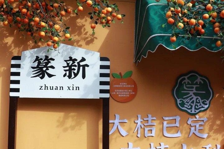Kunming Lokalt liv Daguan Zhuanxin marknad Mat och kultur Tour