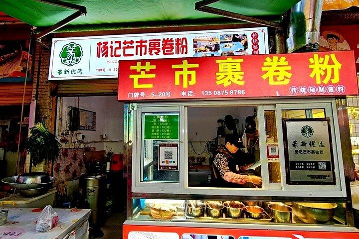 昆明地方生活大関伝心市場食と文化ツアー