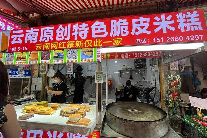 昆明地方生活大関伝心市場食と文化ツアー