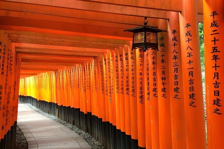 京都駅発京都プライベート 1 日ウォーキング ツアー