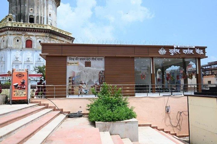 6D DeepotsavとRam Van Gaman Path VR Darshan Experience Ayodhya