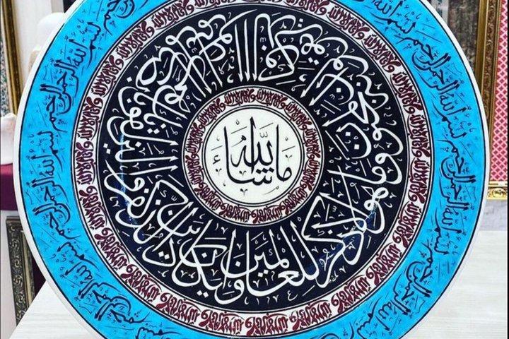Istanbul CERAMIC SHOPPING Worldwide Shipping