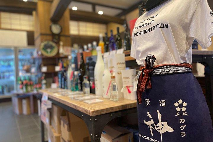 Kyoto sake brewery experience tour (Includes 4 sake tastings)