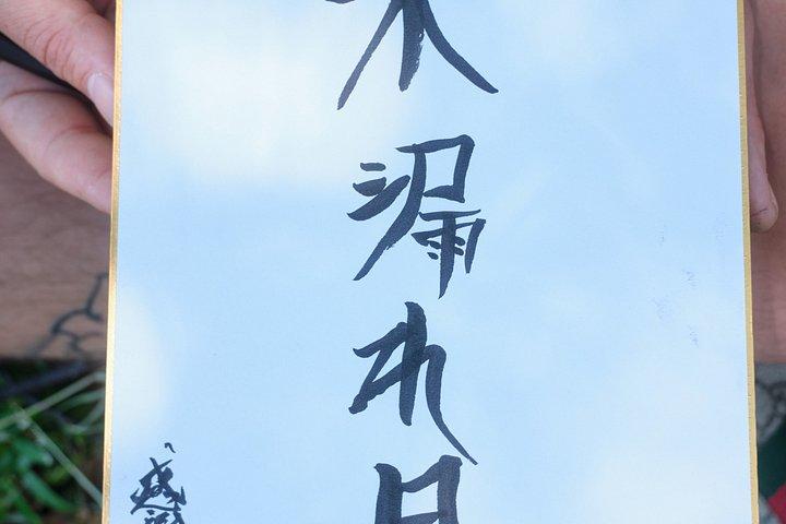 Calligraphy Workshop Tokyo | Write favorite phrase and Take Home