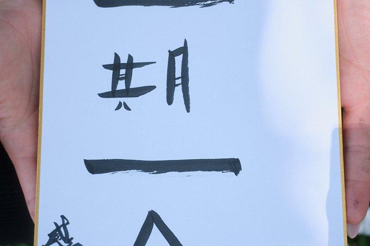 Calligraphy Workshop Tokyo | Write favorite phrase and Take Home