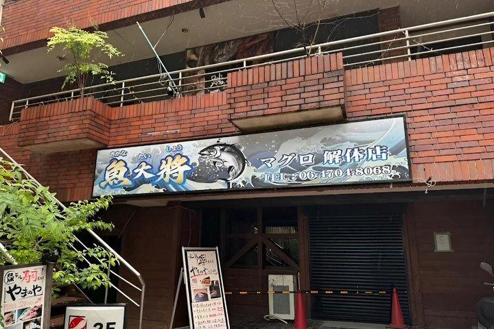 関西大阪魚台商 寿司作り体験