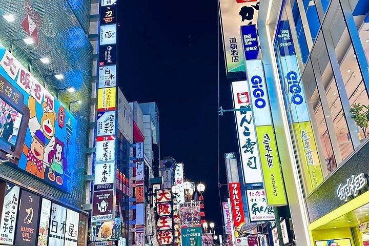 大阪から自然脱出と地元大阪プライベートツアー