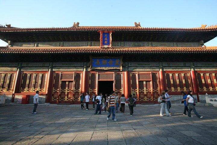 Billet Musée du Temple Confucius et du Collège impérial de Pékin