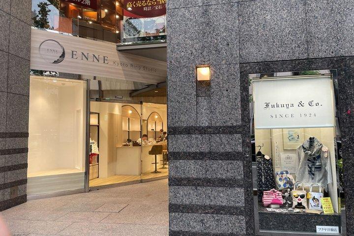 Atelier de fabrication d'anneaux à Kyoto : Artisanat d'un anneau à pièces Japonais Vintage