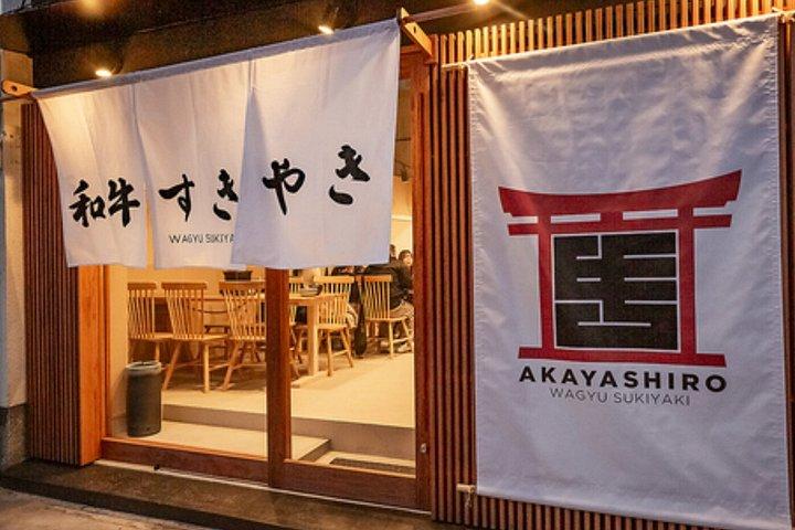 すき焼きマスター体験 | 料理と認定証