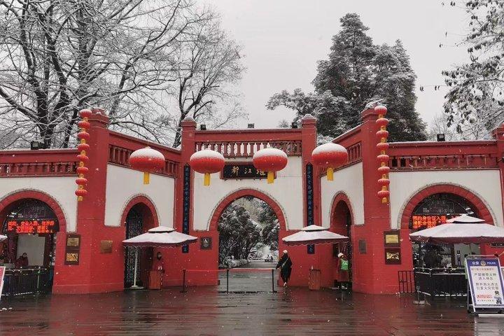 Gita di un giorno al sistema di irrigazione di Dujiangyan e al tour di Mount QingCheng