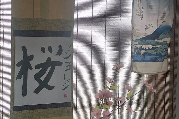 東京スカイツリー近くの隠れた名店での本格的な日本語書道