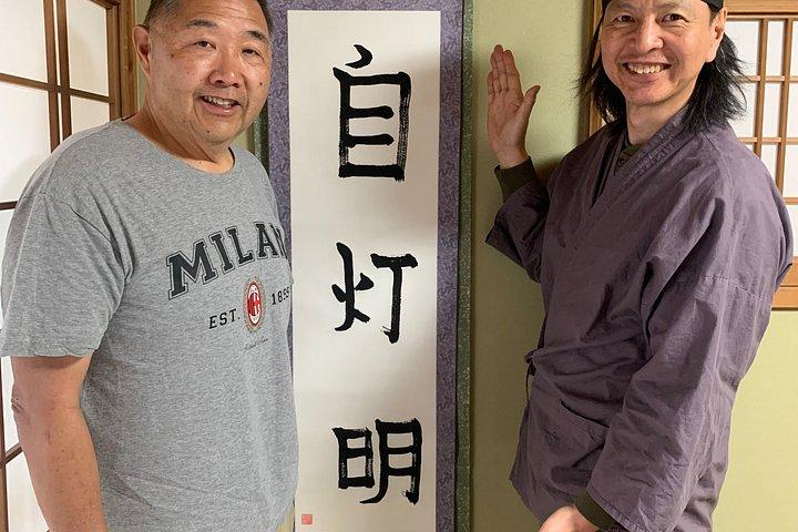 京都 : 旧町家で禅書道スクロール体験