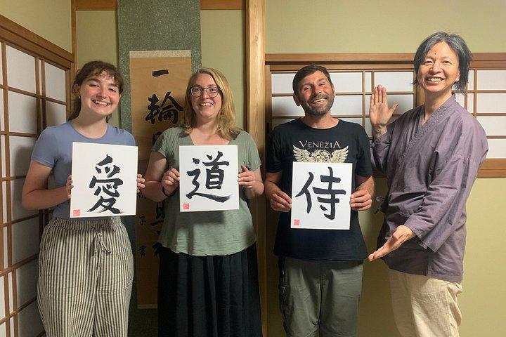 京都： 築150年の町家で書道教室