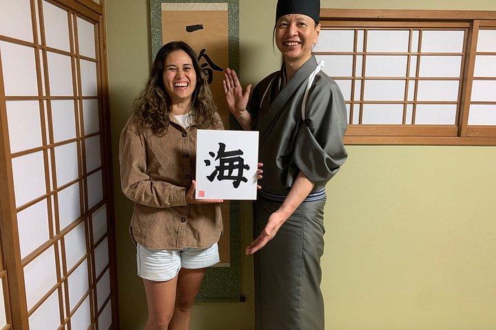 京都： 築150年の町家で書道教室