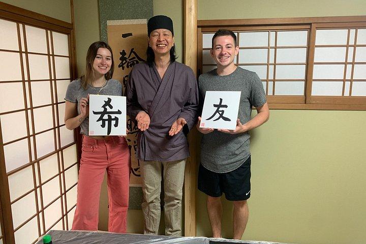 京都： 築150年の町家で書道教室