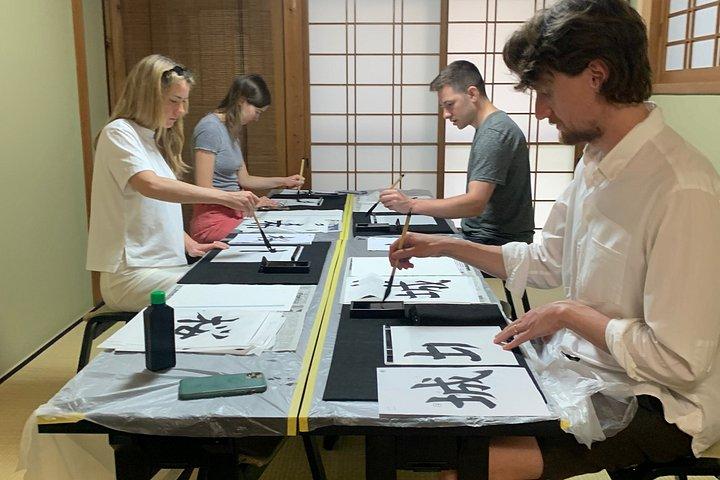京都： 築150年の町家で書道教室