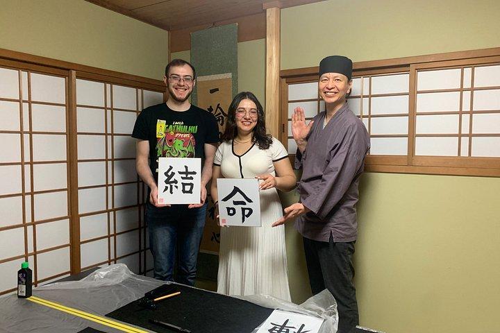 京都： 築150年の町家で書道教室