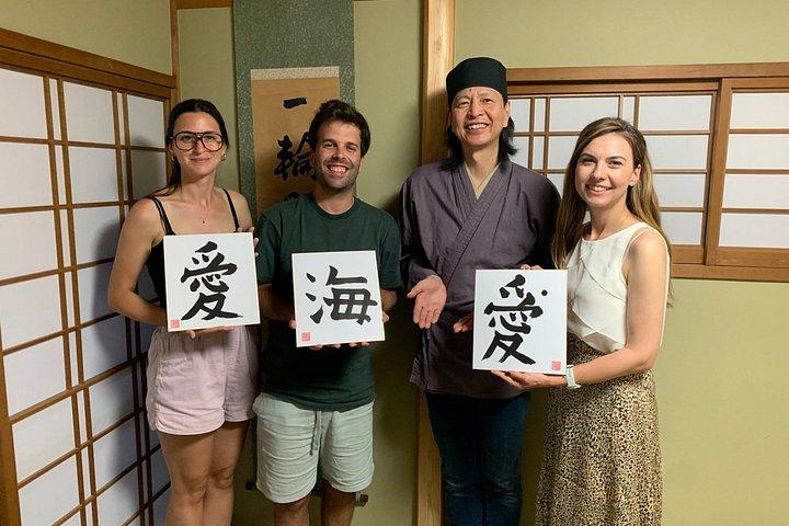 京都： 築150年の町家で書道教室