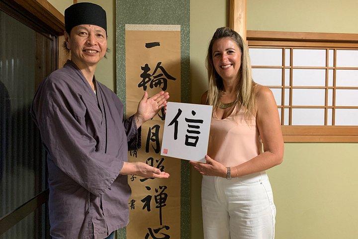 京都： 築150年の町家で書道教室