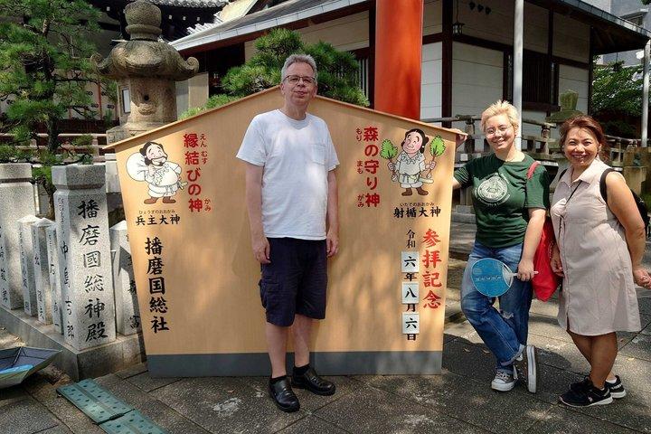 神戸牛ダイニングご当地グルメツアー（ガイド付き）