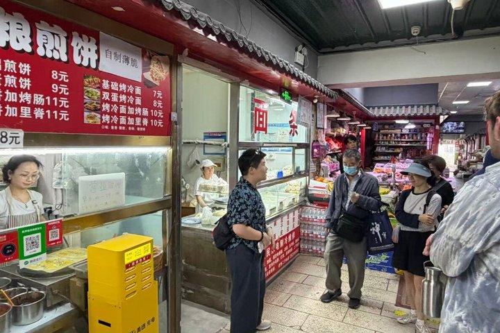 Street Food und Wein in Peking Hutongs